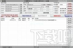 Brother兄弟PT-9200DX标签打印机驱动 4.20b For Vista,Brother兄弟PT-9200DX标签打印机驱动,Brother兄弟PT-
