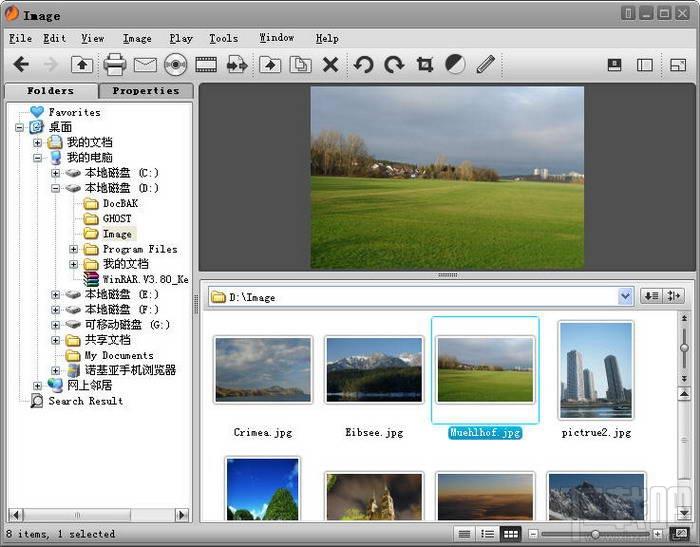 Firegraphic XP,Firegraphic XP下载,图像管理软件