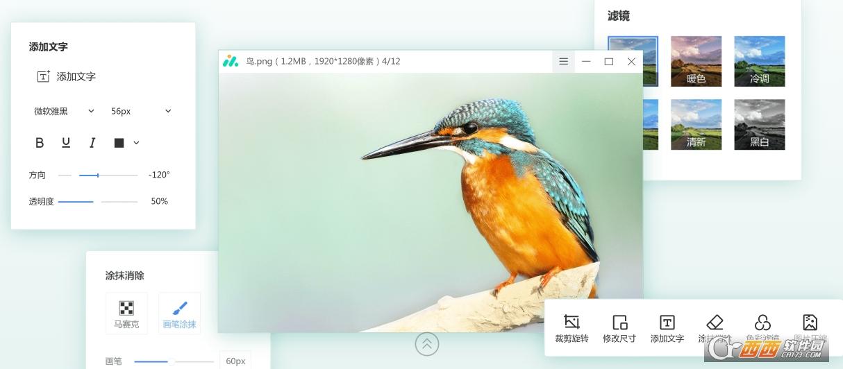360看图在线,图片查看器,360识图.