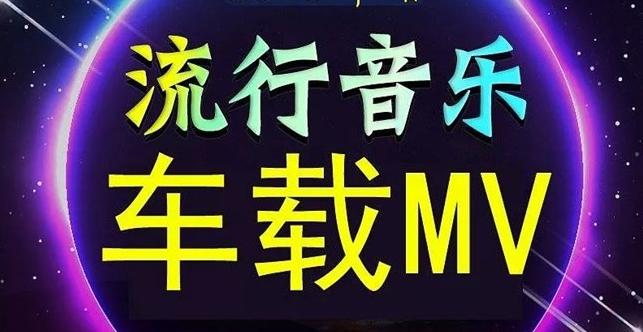 高音质车载音乐下载,无损音乐播放器,高保真无损音乐下载.