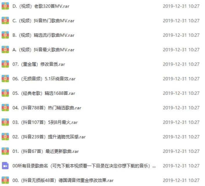 高音质车载音乐下载,无损音乐播放器,高保真无损音乐下载.