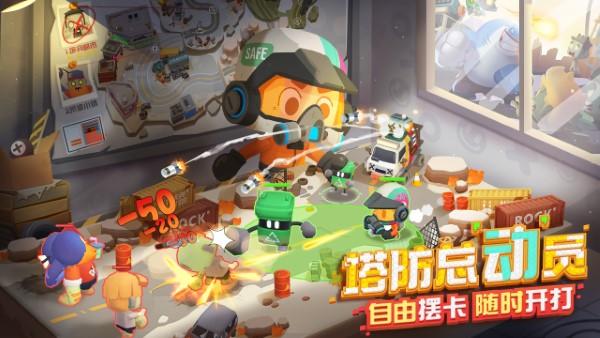 代号dl游戏下载,代号dl,放置手游,塔防手游