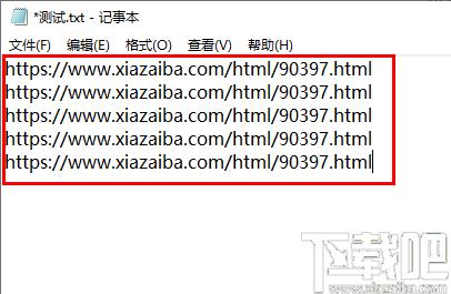 网址外链批量查询工具下载,外链查询