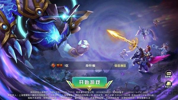炮塔奇兵手游下载,炮塔奇兵,策略手游,冒险手游,塔防手游,闯关手游