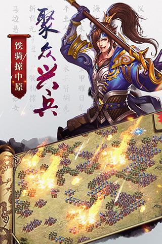 国战来了满v版下载,国战手游,战争手游,国战来了