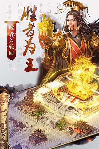 国战来了满v版下载,国战手游,战争手游,国战来了
