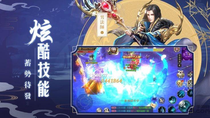 剑梦寻仙手游(暂未上线),剑梦寻仙,仙侠手游,冒险手游