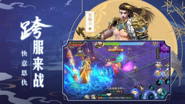 剑梦寻仙手游(暂未上线),剑梦寻仙,仙侠手游,冒险手游