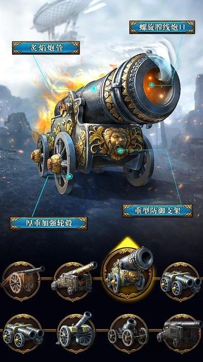 火枪纪元破解版单机游戏下载,火枪纪元,国战游戏,战争游戏