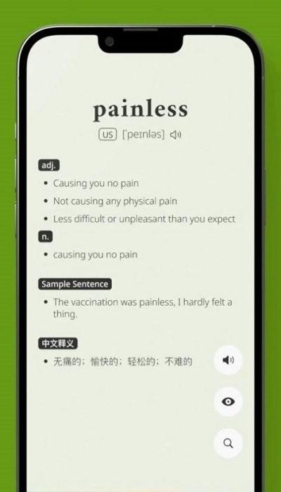 无痛单词官方版下载,无痛单词,背单词app,学英语app