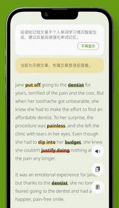 无痛单词官方版下载,无痛单词,背单词app,学英语app
