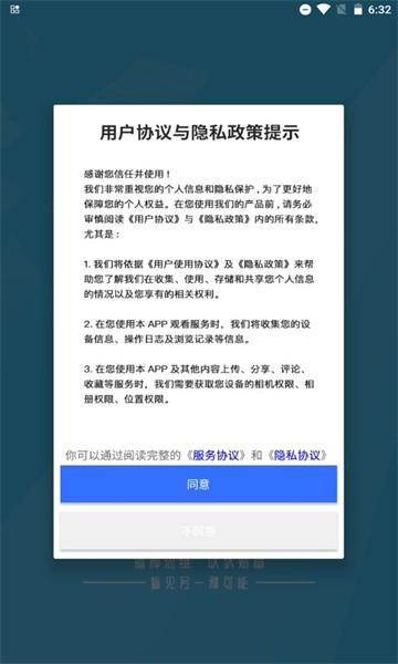 速学配音app下载,速学配音,配音app,学习app