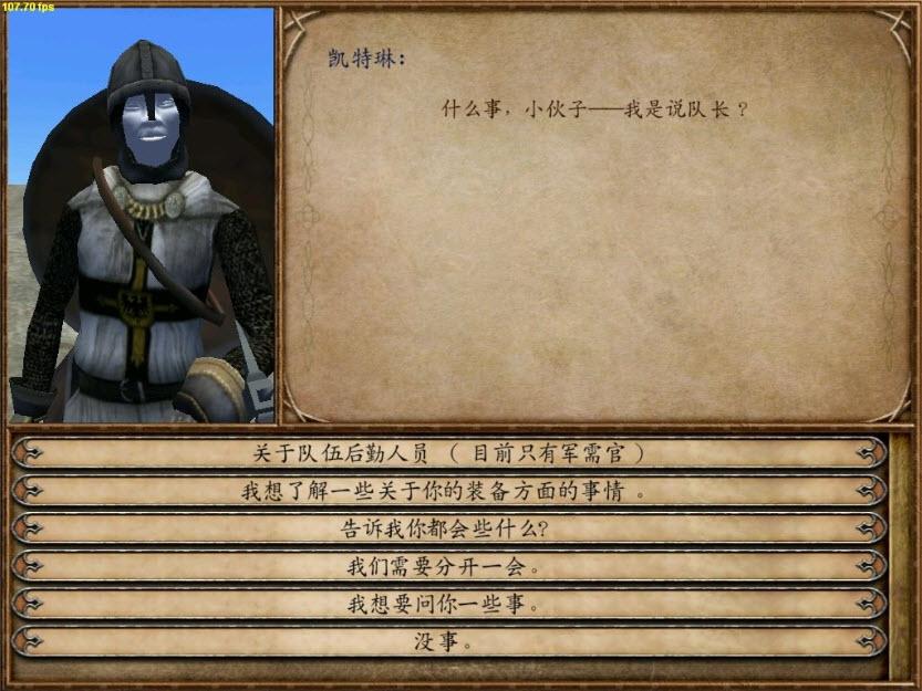 骑马与砍杀2,骑砍2补丁.