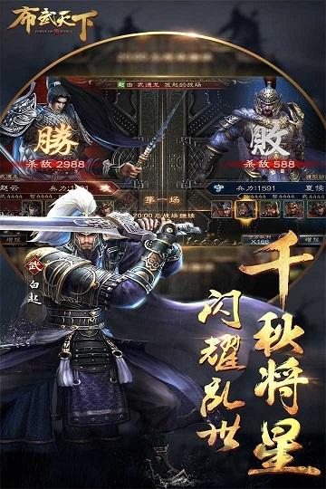 布武天下手游小米版下载,布武天下,国战手游,小米手游