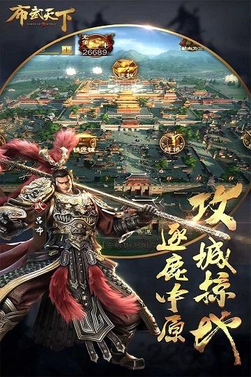 布武天下手游小米版下载,布武天下,国战手游,小米手游
