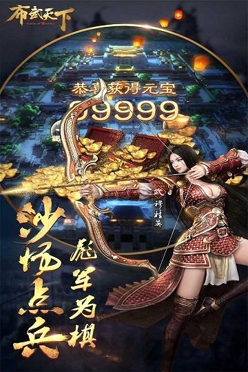 布武天下手游小米版下载,布武天下,国战手游,小米手游