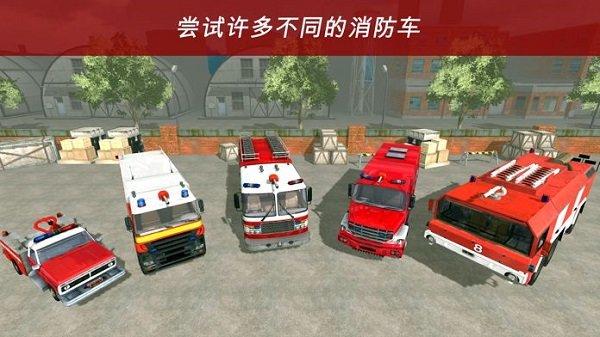 消防员来了官方版(暂未上线),消防员来了,模拟游戏,3d游戏