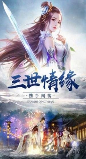 极帝天官方版(暂未上线),极帝天,玄幻手游,修仙手游