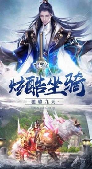 极帝天官方版(暂未上线),极帝天,玄幻手游,修仙手游