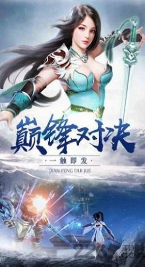 极帝天官方版(暂未上线),极帝天,玄幻手游,修仙手游