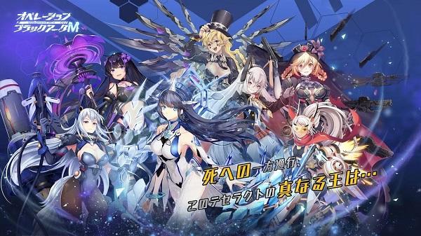 黑弧行动operation black arc手游下载,黑弧行动,模拟手游,二次元手游