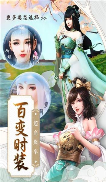 刀剑封魔行官方版(暂未上线),刀剑封魔行,魔幻手游,仙侠手游