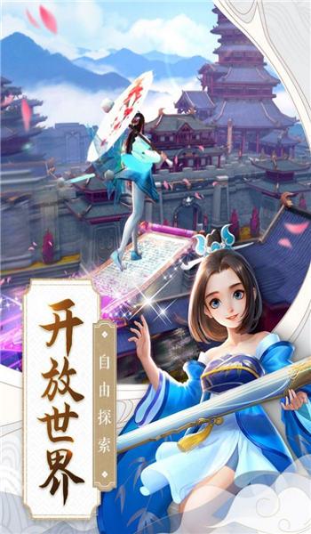 刀剑封魔行官方版(暂未上线),刀剑封魔行,魔幻手游,仙侠手游
