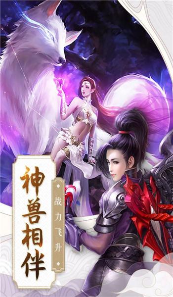 刀剑封魔行官方版(暂未上线),刀剑封魔行,魔幻手游,仙侠手游