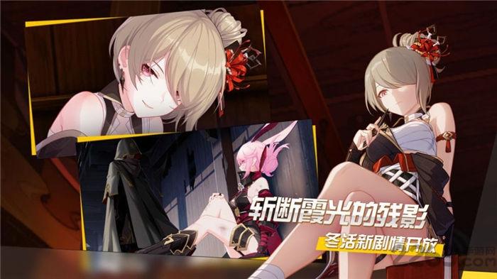 零界冒险官方版(暂未上线),零界冒险,二次元手游,冒险手游