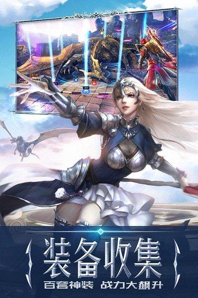 永恒之弈游戏(暂未上线),永恒之弈,魔幻手游