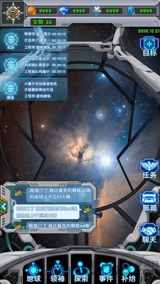 公元2200游戏(暂未上线),公元2200,放置游戏,挂机游戏