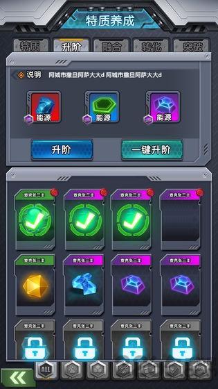 公元2200游戏(暂未上线),公元2200,放置游戏,挂机游戏