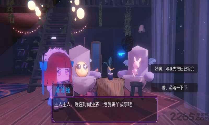 小魔女联盟手机版(暂未上线),小魔女联盟,rpg游戏,剧情游戏