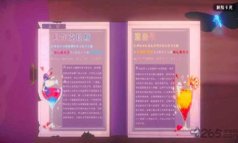 小魔女联盟手机版(暂未上线),小魔女联盟,rpg游戏,剧情游戏