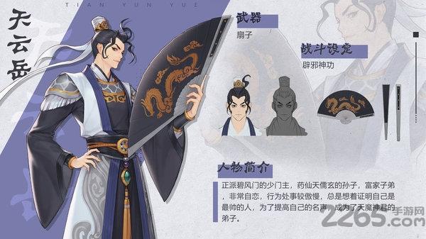 代号花灵官方版(暂未上线),代号花灵,江湖手游,武侠手游
