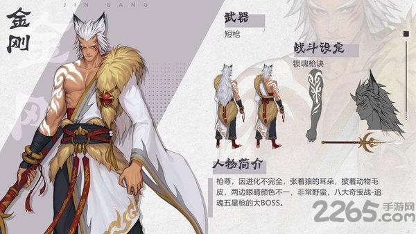 代号花灵官方版(暂未上线),代号花灵,江湖手游,武侠手游