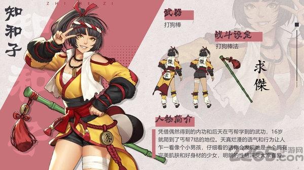 代号花灵官方版(暂未上线),代号花灵,江湖手游,武侠手游