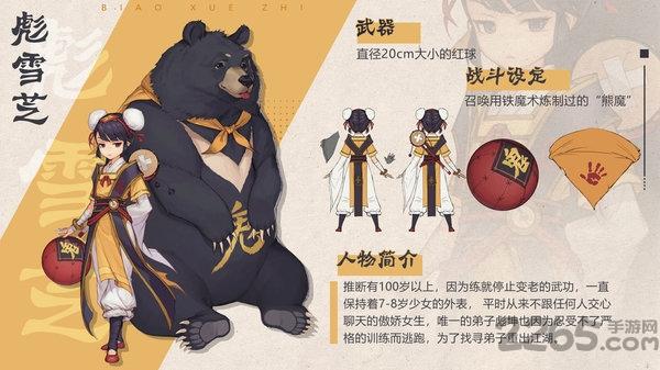 代号花灵官方版(暂未上线),代号花灵,江湖手游,武侠手游