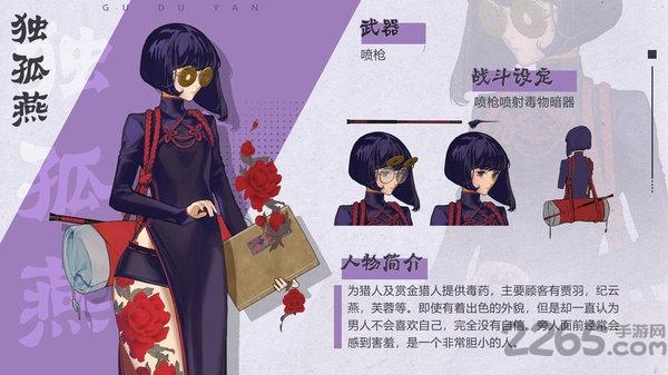 代号花灵官方版(暂未上线),代号花灵,江湖手游,武侠手游