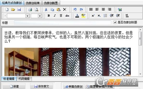 为原创工具,经典,图文.