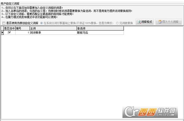 为原创工具,经典,图文.