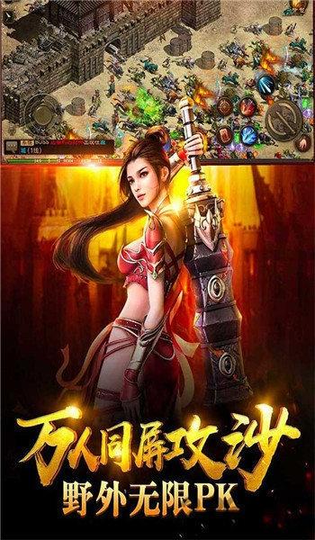 王子忘忧传奇官方版(暂未上线),王子忘忧传奇,传奇手游,竞技手游