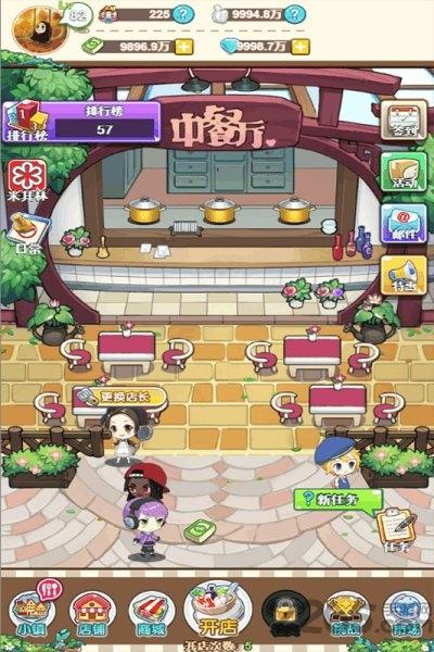 中餐厅2免费版(暂未上线),中餐厅2,经营手游,餐厅手游