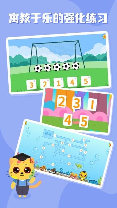 巧多数学思维app下载,巧多数学思维,数学app,启蒙app
