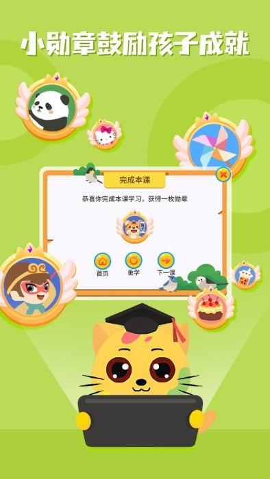 巧多数学思维app下载,巧多数学思维,数学app,启蒙app