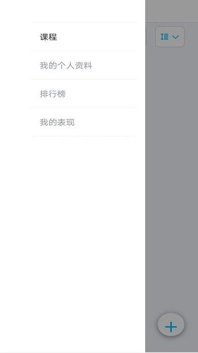 edapp安卓安装下载,教育app,学习app,ed