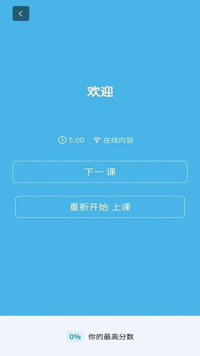 edapp安卓安装下载,教育app,学习app,ed