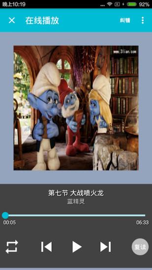 智慧山下载,智慧山,学习app,教育app