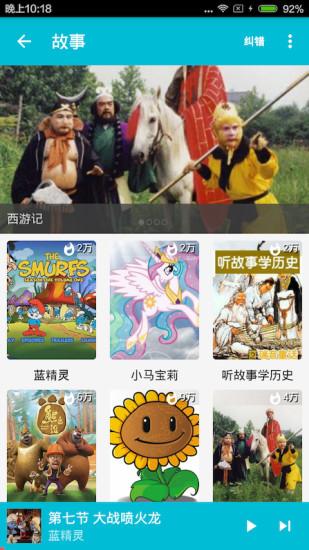 智慧山下载,智慧山,学习app,教育app