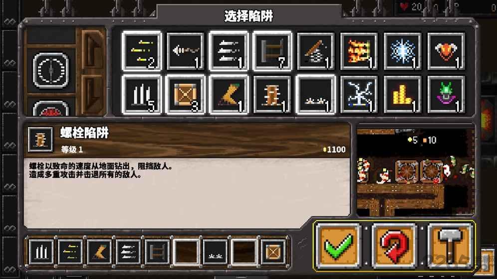 地牢战争正版下载,地牢战争,地牢游戏,战争游戏